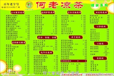 2017年关键字：老