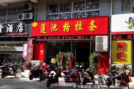 15条关于格拉的经典语句