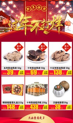 【生普科学堂】家庭存放普洱茶，注意这几点就够了