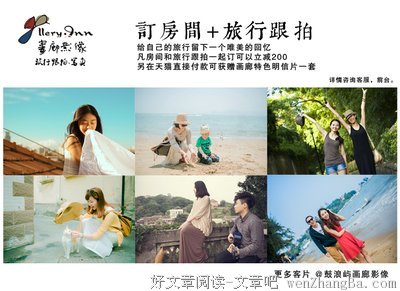 《乔瓦尼之岛》经典影评10篇