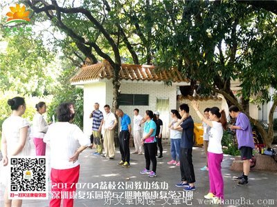 求医五年，一位患者家属的心得体会 || 渡过