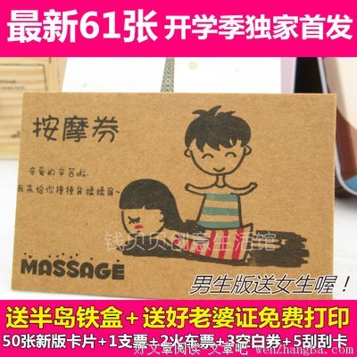 这四个真诚的套路，可以兑换四种女朋友，你想要哪一种？
