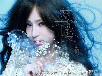 她为他疼过