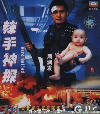 《辣手神探》好看吗？经典影评10篇