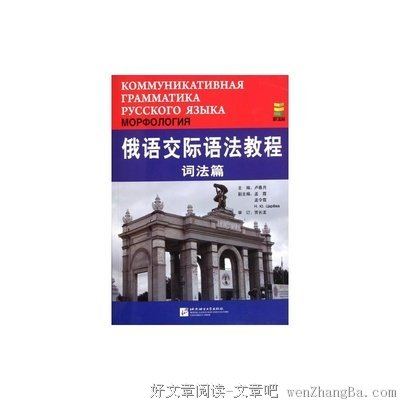 《春月》经典读后感10篇