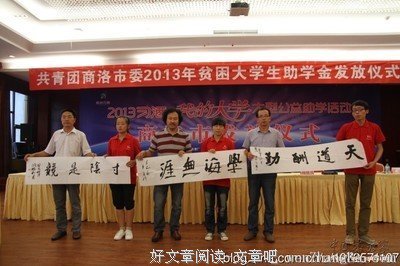 关于平均的格言