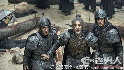高王凌的名言_关于高王凌的名言