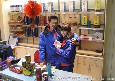“九零后的爱情是怎么了”