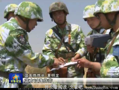 关于柏杨的唯美语录