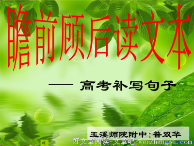 关于公开的语句