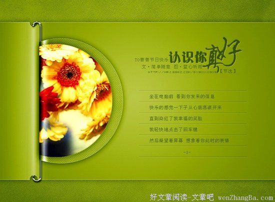 认识你真好：愿我们都不会忘记亲近神（下）