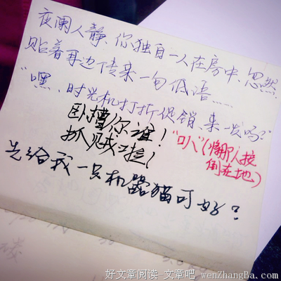 小窗低语丨∮ 看时光在香柱上 越烧越短