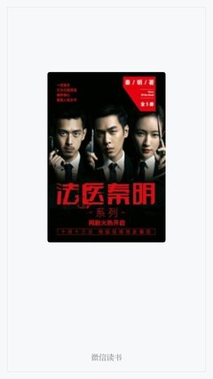 《警察难做》读后感精选10篇