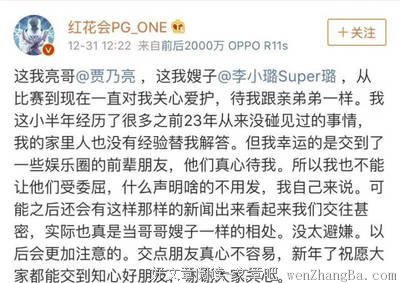 从李小璐疑似出轨，说说男人的绿帽情结