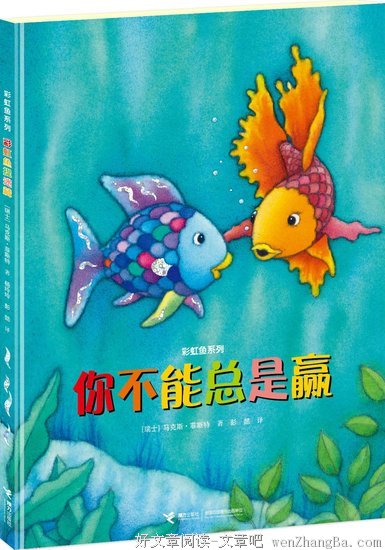 《未成年-9》经典读后感10篇