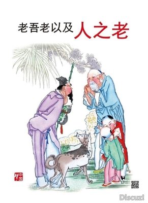 提心吊胆格言警句