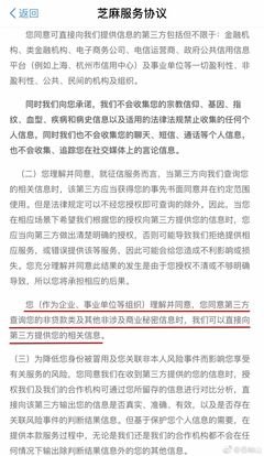 紧急！千万别晒支付宝账单了！你知道为啥你是这个关键词？
