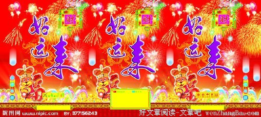 好运即将来临， 有6个预兆哦！