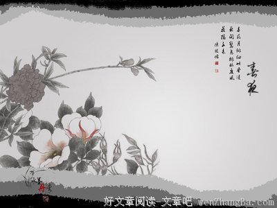 朗诵丨水墨丹青为君妍