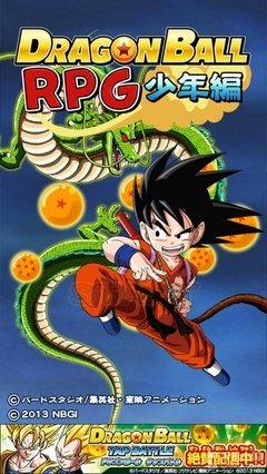 《七龍珠 34》读后感10篇