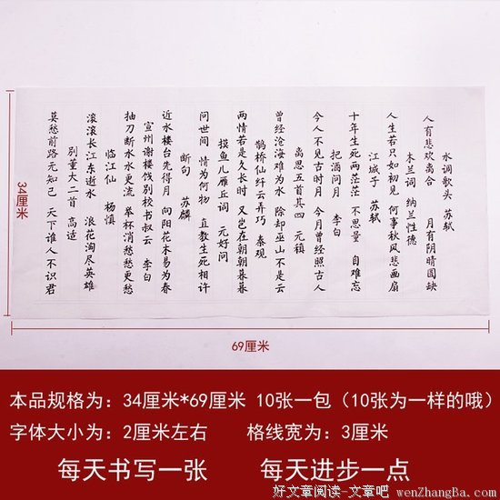 一分为二的名言_关于一分为二的名言