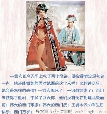 易中天名言大全