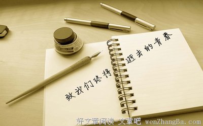那段当兵的岁月终生无悔（致青春征文：曹锦铭）