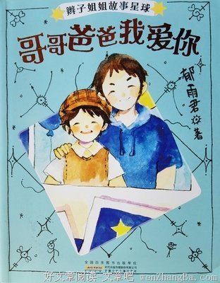 我希望没那么爱你读后感精选10篇