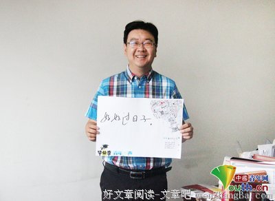 我在大学的日子（致青春：夏桂芳）