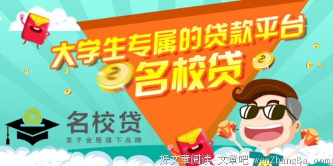 周末问答丨大学生活要怎么过，才算是有意义？