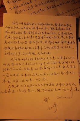 《中国近代史》经典读后感10篇