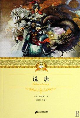 《20世纪少年》经典观后感集
