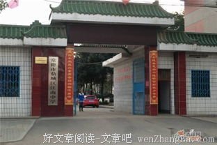 仁爱表白墙 