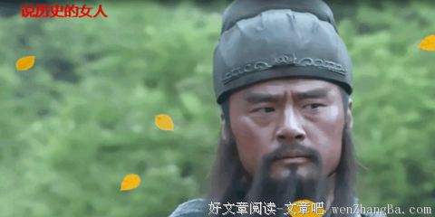 关于关羽的格言