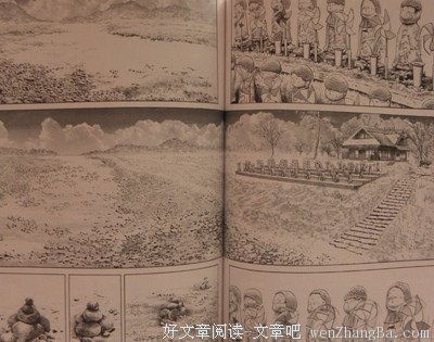 《昭和64年 前篇》经典观后感10篇