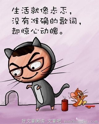 她说现在不想谈恋爱，是真不想还是不想和你谈恋爱？