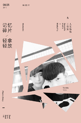 九夏的名句_关于九夏的名句