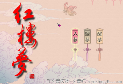 《大团圆》好看吗？经典观后感10篇
