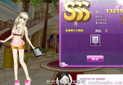 想让她跟你回家，你得先从她闺蜜“下手”
