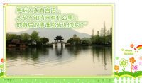 认识你真好：上帝亲自传福音（下）