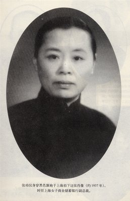 一个女人的自传经典读后感10篇