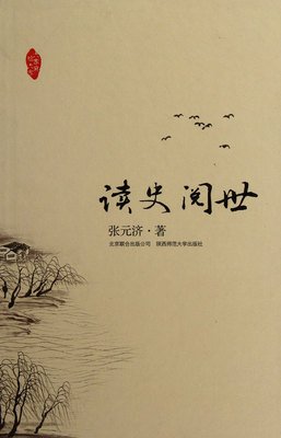 穷困的名言_关于穷困的名言