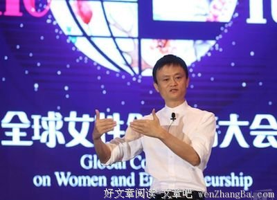 马云放豪言：未来五年最赚钱的五大行业，有你从事的吗？？