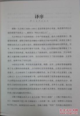 描写下定决心的语句摘抄