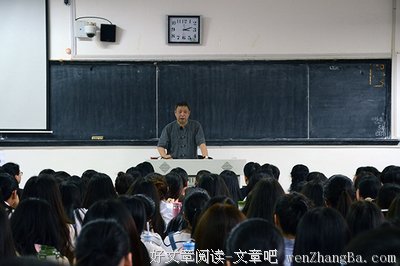 描写韩少功的经典句子
