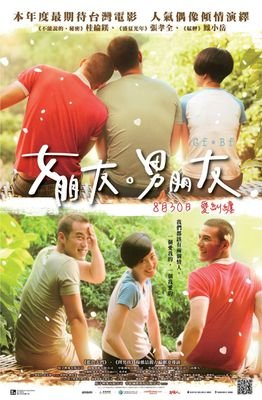 关于推波助澜的座右铭