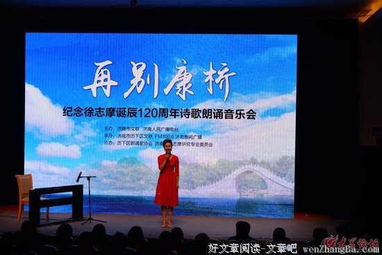 徐志摩诞辰121周年纪念，民国最浪漫诗人，一生为爱活，为爱死
