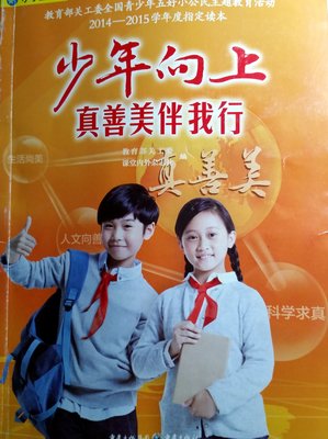 善的力量读后感10篇