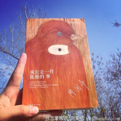 有些事必须要独自承受 又不是所有的人都愿意听你那点破事