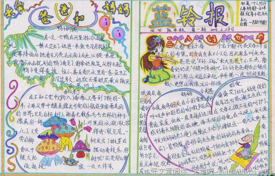 世上最难的命题就是成为一个快乐的中年妇女